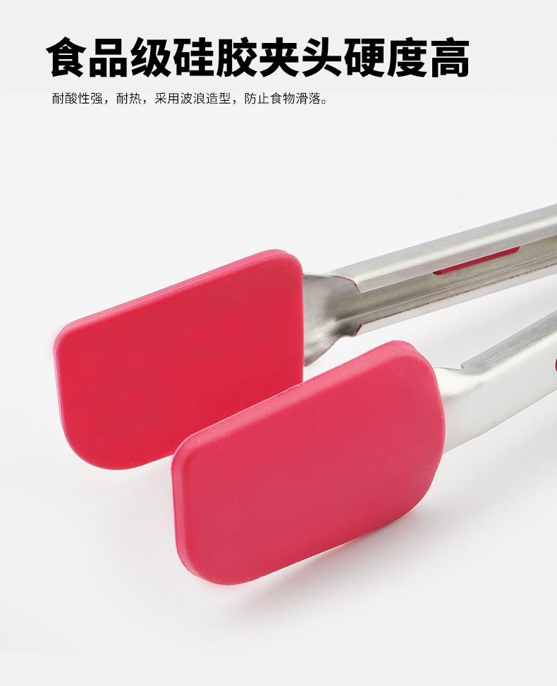 不锈钢方头硅胶粉色食物夹_06.jpg