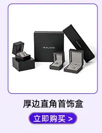 首饰盒9.jpg