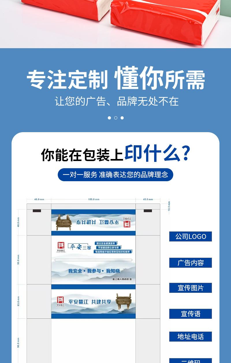 鸿顺详情1-3_11.jpg