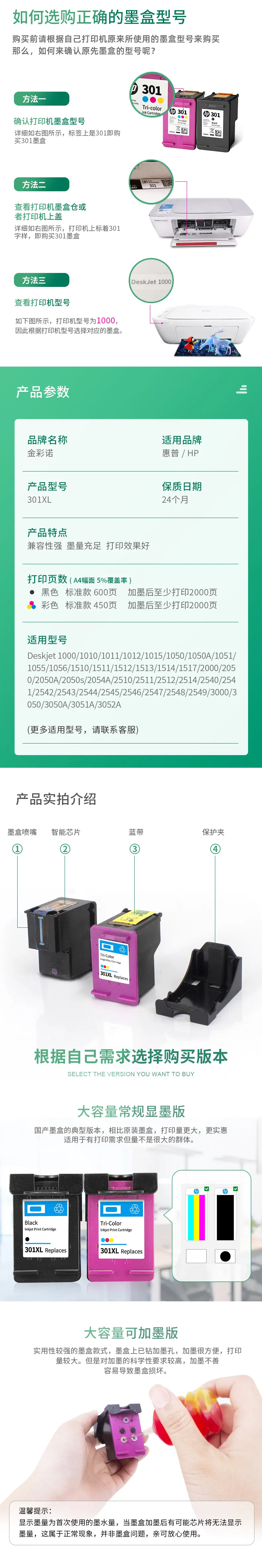 HP301_01.jpg