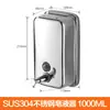 Dispensador de Jabón para Hotel Dispensador de Gel Antibacterial Montado en Pared Dispensador Manual de Jabón de Acero Inoxidable Montado en Pared