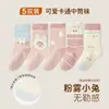 Meias de Bebê Outono Inverno 10A Antibacterianas Sem Costura Meias Infantis Meias Quentes de Veludo Desenho Meias para Recém-Nascidos Meias para Meninas