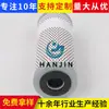 Processamento e Personalização de Elementos Filtrantes Hidráulicos Ff103, Elementos Filtrantes de Ar para Geradores, Elementos Filtrantes Ocos e Filtros Mecânicos