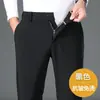 Pantalones Casuales de Hombre Estilo Grueso Otoño e Invierno con Cintura Semi-Elástica de Alta Elasticidad, Pierna Recta de Negocios de Cintura Alta, Caídos, No Pilling, Largos