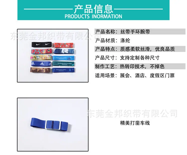 腕带详情_04.jpg