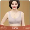 Cómodo Sujetador Chaleco Inalámbrico para Mujeres de Mediana Edad y Mayores, Sujetador Transpirable Sin Costuras con Cierre Frontal para Madres, Ropa Interior para Mujeres Tallas Grandes