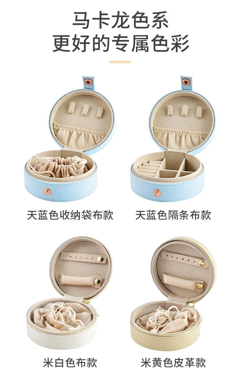 圆形布首饰盒_06