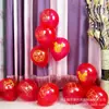 Globos para Decoración de Salón de Bodas para Boda Doble Capa Engrosada Color Granada Rojo Rubí Globos Boda Compromiso Suministros de Boda