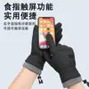 Guantes Calientes de Invierno para Hombre, A prueba de Viento, Repelentes al Agua, de Terciopelo, Resistentes al Frío, para Pantalla Táctil, Guantes para Ciclismo y Esquí al Aire Libre, Táctiles Transfronterizos