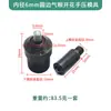 Ferramenta de Perfuração de Ilhós com Diâmetro Interno de 1,5-12mm, Molde Elétrico Prensado à Mão, Ferramenta de Perfuração Manual para Instalar Ilhós com Efeito Boleado
