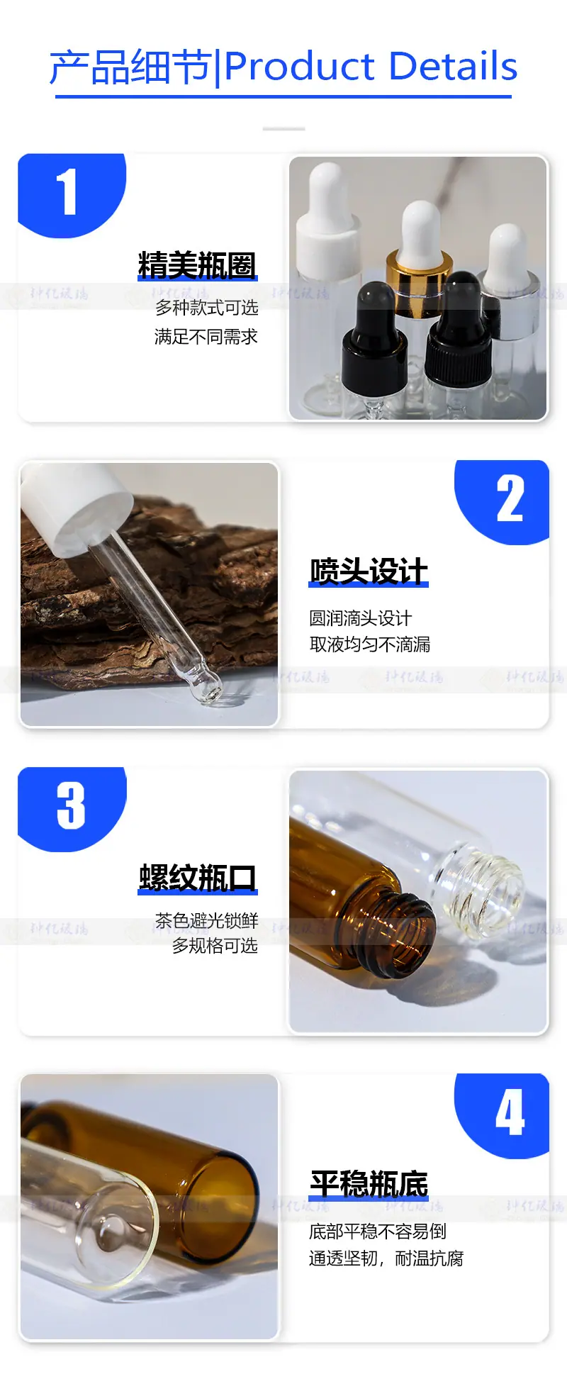 细节图.jpg
