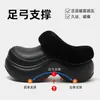 Pantuflas de Algodón con Soporte de Arco para Mujer 2025 Nuevo Otoño e Invierno Ropa de Exterior Pantuflas de Algodón Cálidas Impermeables de Suela Gruesa para Mujer
