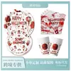 Nuevo Juego de Vajilla con Temática de Salpicaduras de Sangre de Halloween Estilo Asesino de Terror Platos Desechables y Vasos de Papel para Fiesta de Cumpleaños
