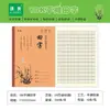 2026 Venta al por mayor Huanmei Cuadernos de Cuero de Tamaño Grande 18K para Grados 1-9, con Diseños de Flores de Ciruelo, Bambú, Texto Chino, Matemáticas e Inglés