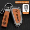 Aplicável a conjunto de chaves BMW lâmina Série 5 Série 3 Série 1 x2ix3i3x5x3x3x1 carro metal chaveiro fivela bolsa