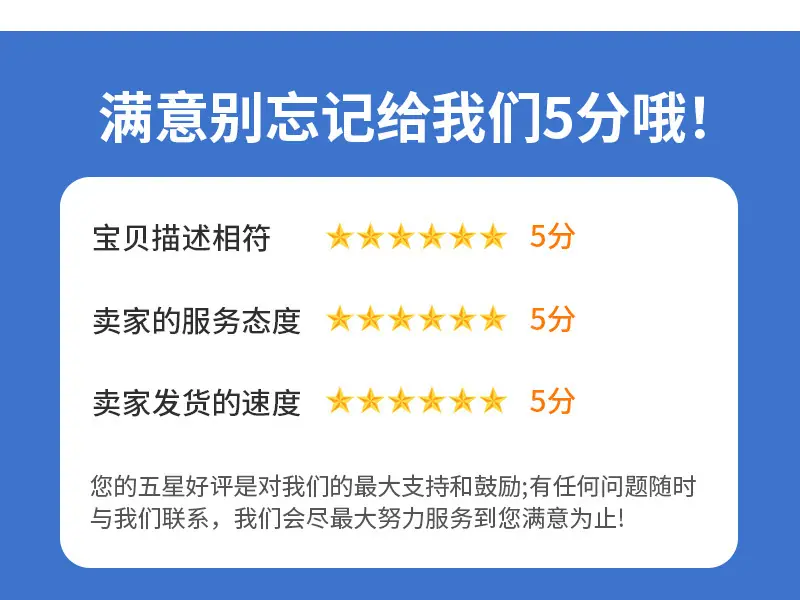 产品详情_09