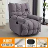 Sofá multifuncional para una persona, silla reclinable para sala de estar, ocio y juegos, sofá perezoso giratorio tamaño pequeño tipo nube