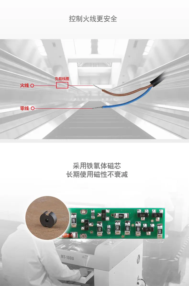 LJA8M埋入式接近开关_02