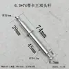 Biela de Ponta Dupla com Parafuso de Travamento, Conector Três em Um para Móveis, Montagem de Painel de Guarda-Roupa e Armário Dois em Um