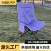 Cadeira de Camping Portátil de Encosto Alto Selecionada Cuidadosamente Cadeira para Desenho na Praia Cadeira Lua Acolchoada Colorida Ajustável Cadeira Dobrável