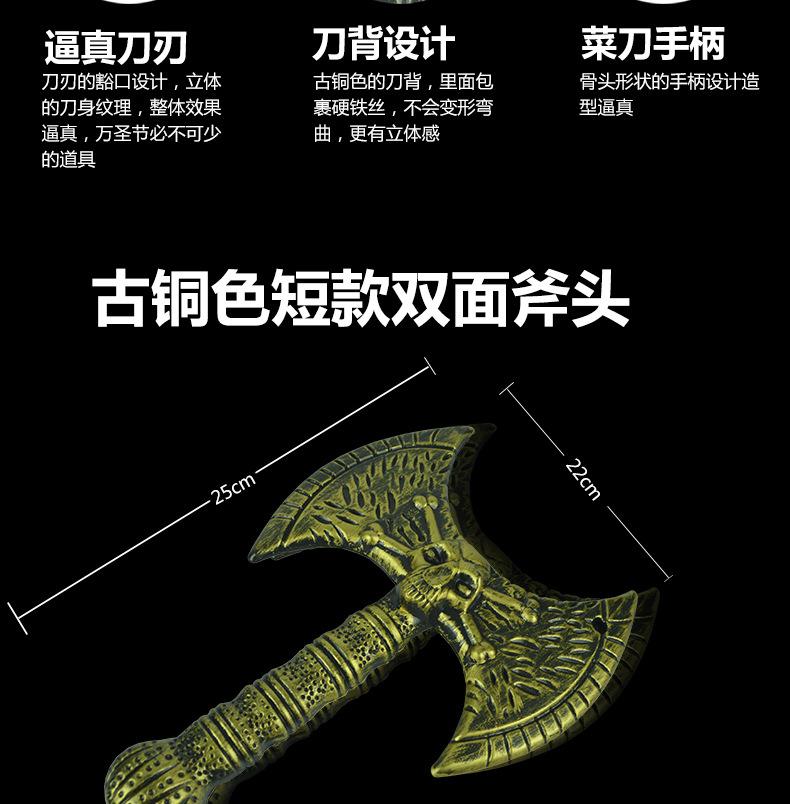 古铜色系列武器详情页_06