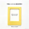 Amazon TEMU El más vendido Marco de Fotos Magnético Polaroid de 3 pulgadas Marco de Fotos Magnético Creativo DIY Marco de Fotos Magnético Pequeño Divertido