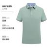 Polo de Trabajo de Verano de Seda de Hielo con Logo Estampado Personalizado para Grupo Corporativo, Solapa, Camiseta de Manga Corta, Ropa de Trabajo Hecha a Medida para Hombre