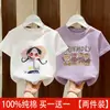 Camiseta de Algodão Puro Manga Curta para Meninas Roupa de Verão 2026 Nova Camiseta de Verão Infantil Solta Casual Estilosa Blusa para Meninas