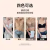Hermoso Sujetador de Espalda para Mujer Verano Delgado Pecho Pequeño Push up para Verse Más Grande Sin Costuras Invisible Espalda Descubierta con Forma de U