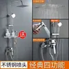 Traje de ducha Hogar Baño Baño Ducha Ducha Colgante de pared Negro Grifo mezclador Boquilla reforzadora