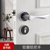 Cerradura de puerta negra universal para el hogar, cerradura dividida de 58 pulgadas, manija de puerta de dormitorio interior, cerradura de puerta de estilo antiguo, cerradura de puerta con succión magnética