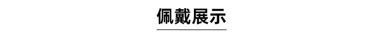 J062634详情_08.jpg