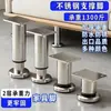 Pies de Soporte Ajustables de Acero Inoxidable 304 Patas de Mesa Patas de Cama Pies de Gabinete Elevadores Pies de Sofá Pies de Mesa de Café Pies de Gabinete de Mesa de Café Pies de Muebles