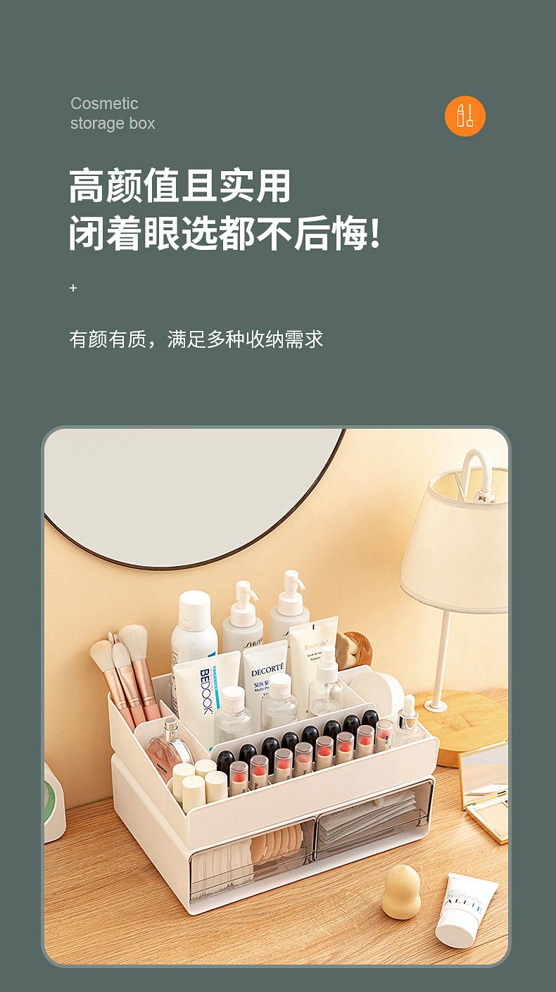 桌面收纳盒透明口红护肤化妆刷化妆品收纳盒抽屉式分隔
