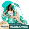 Tenda Inflável com Toldo, Proteção Solar, Boia Aquática, Cadeira de Piscina Flutuante para Adultos, Barco Flutuante com Porta-Copos, Cadeira Flutuante com Toldo