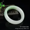 Pulsera de Material de Mongolia Exterior Fabricante de Pulseras de Jade Hetian de Siete Colores de Xinjiang Pulsera con Patrón de Flor Violeta de Material Qiemu Pulsera de Vidrio