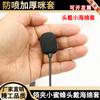Protetor de Vento para Microfone de Abelha Pequena Headset Fone de Ouvido Amplificador Capa de Esponja à Prova de Vento para Microfone de Conferência Cabeça de Microfone