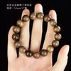 Pulseira de Nanmu Dourado Material Antigo para Homens 2.0 Contas de Buda de Agarwood Qinan para Mulheres Pulseira de Rosário Pequeno 108 Brinquedo Cultural Fabricante Atacado
