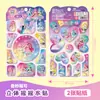 Agítalo Calcomanía de Agua My Little Pony Dibujos Animados Infantiles Estéreo 3D Arena Movediza Paw Patrol Calcomanía Decorativa DIY Peppa Pig