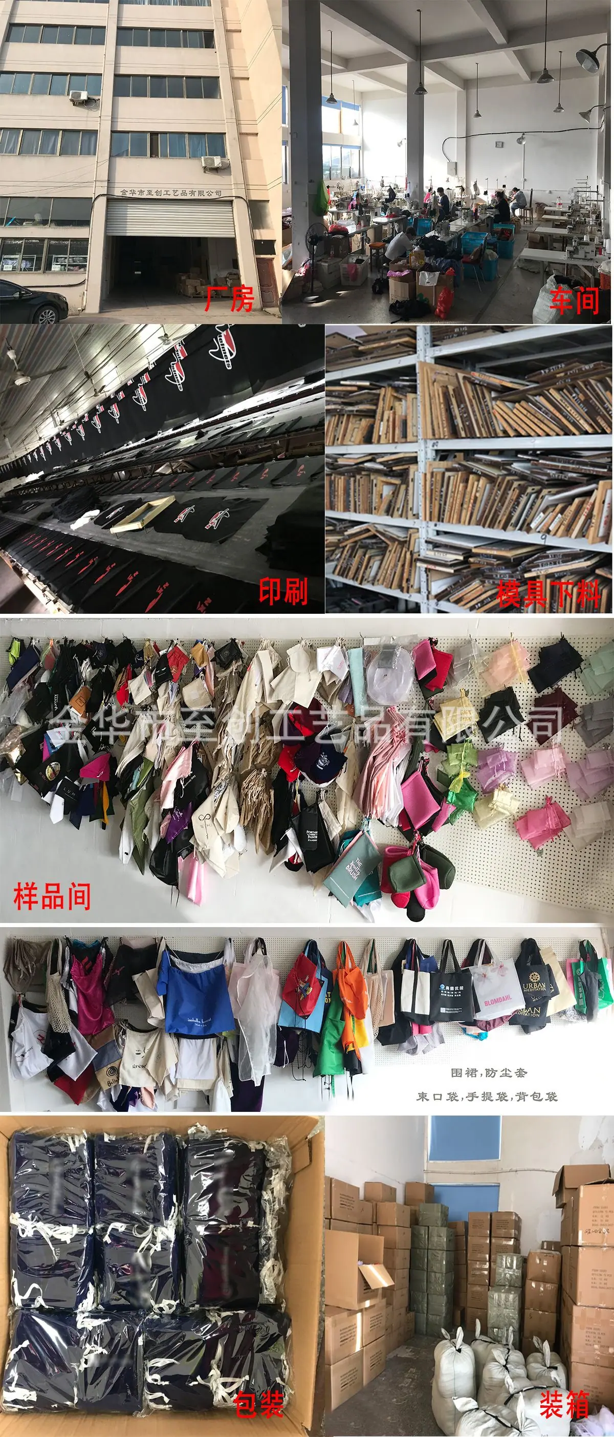 至创工厂介绍