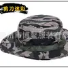 Sombrero de Sol de Verano para Hombre para Exteriores Montar Sombrero de Ala Redonda Sombrero Benney de Pesca Sombrero de Montañismo Sombrero Camuflado con Protección Solar Rizado