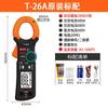 Amperímetro de Pinça Nanjing Tianyu 3266Td CA e CC Amperímetro de Pinça Digital de Alta Corrente Portátil Totalmente Automático Medidor de Corrente de Fuga