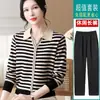 Nuevo Top Rayado Elegante de Mamá Joven para la Primavera 2026, Suéter para Mujeres de Mediana Edad y Mayores, Camiseta Básica de Punto para Primavera y Otoño