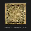 Pintura de Pendurar Thangka Dourado Preto Sutra da Verdade de Seis Caracteres Mural de Entrada Parede de Praça da Cidade Xizang Pintura Dourada Pintura Decorativa de Luxo Leve