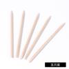 Set de 5 Palitos de Madera de Naranja para Uñas, Doble Uso para Colocar Accesorios y Aplicar Pedrería, Limpia los Espacios de las Uñas, Polvo, Piel Muerta y Cutículas