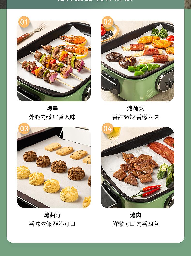 烤肉纸现货详情_14.jpg