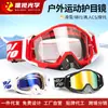 Gafas de Esquí Retro Estilo Antiguo 100% para Hombres y Mujeres Personas de Moda Gafas de Sol Protectoras a Prueba de Viento para Ciclismo Gafas Iridiscentes