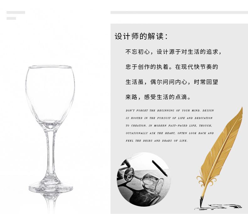 红酒杯1_03.jpg