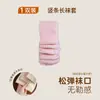 Cubiertas de calcetines para niñas para otoño e invierno, estilo nuevo, hechas de lana de oveja, cubiertas de calcetines largas a rayas verticales, versión coreana, diseño simple, calcetines apilables para niños para otoño e invierno
