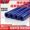 Tubería trenzada de silicona hecha a medida para máquinas de diálisis, con un diseño trenzado de doble capa, adecuada para concentradores de oxígeno de alta presión